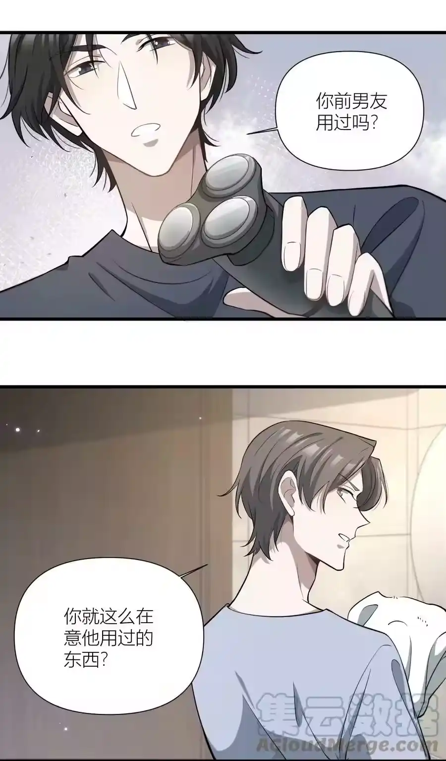 第23页