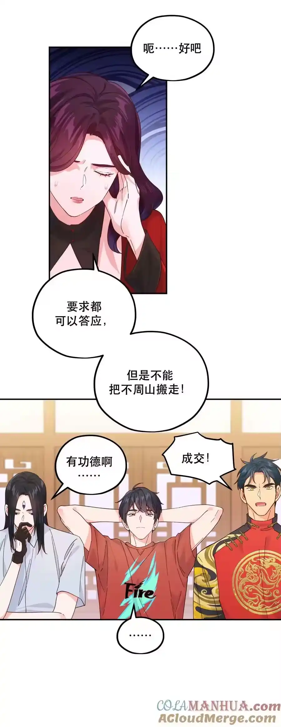 第31页