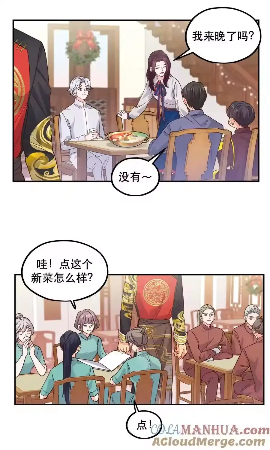 第27页