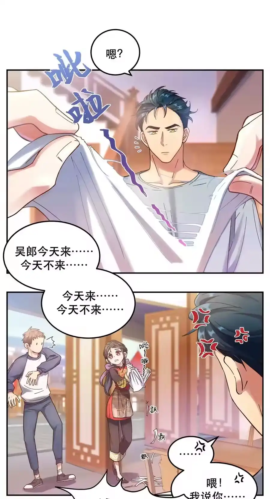 第33页