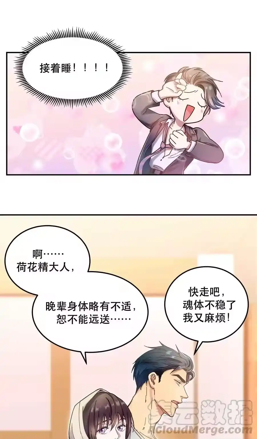 第34页