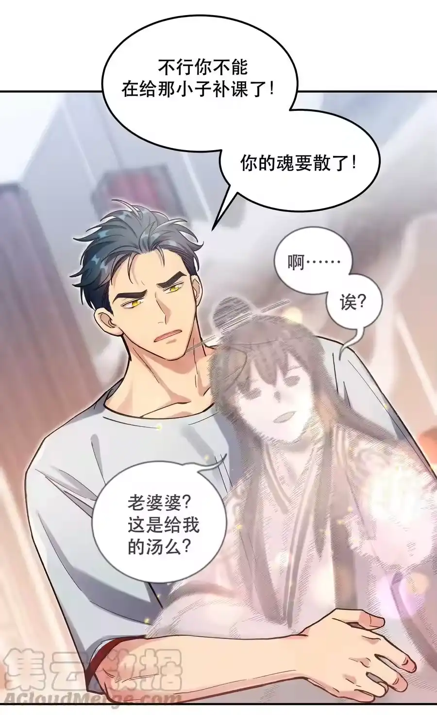 第35页