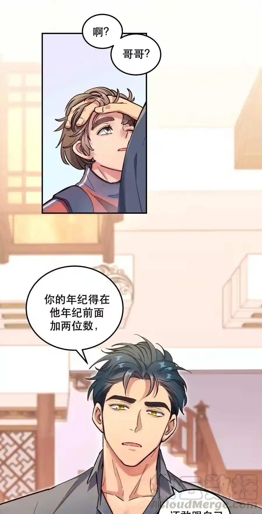 第29页