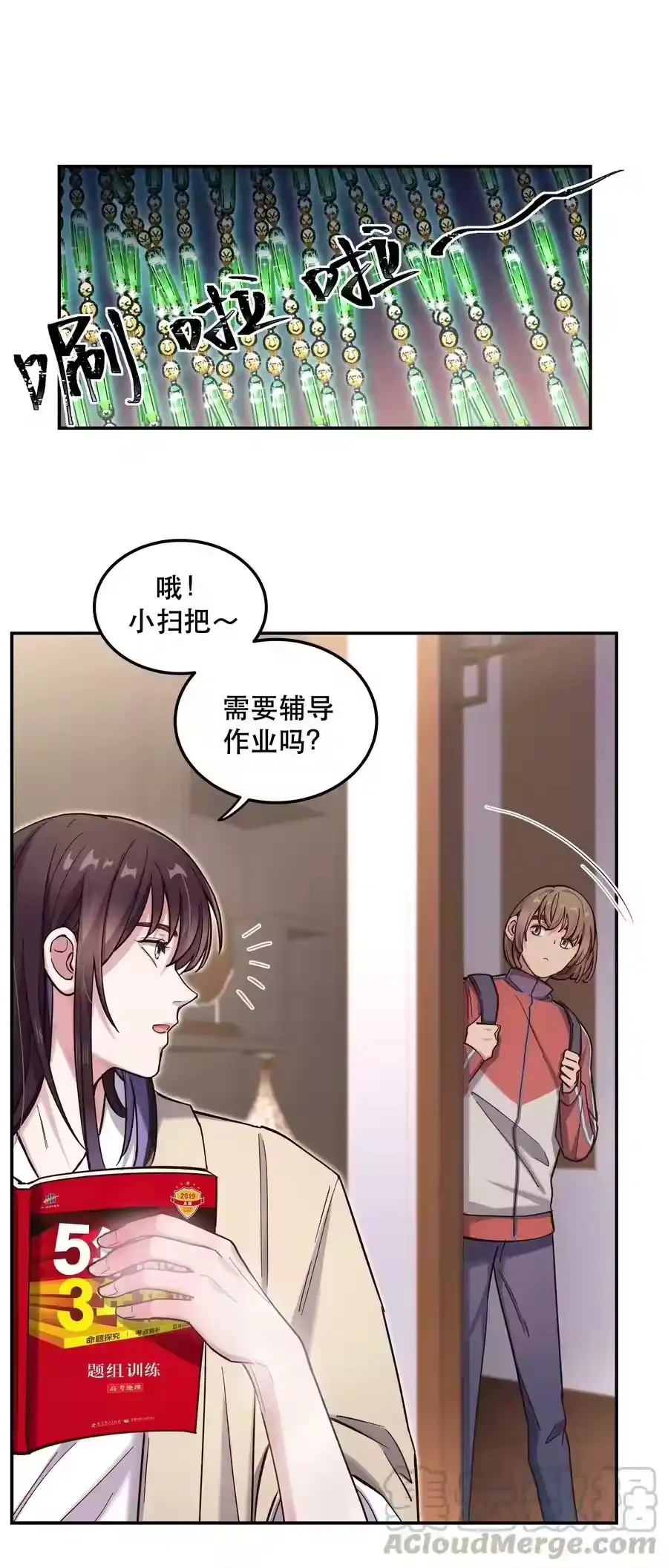 第33页