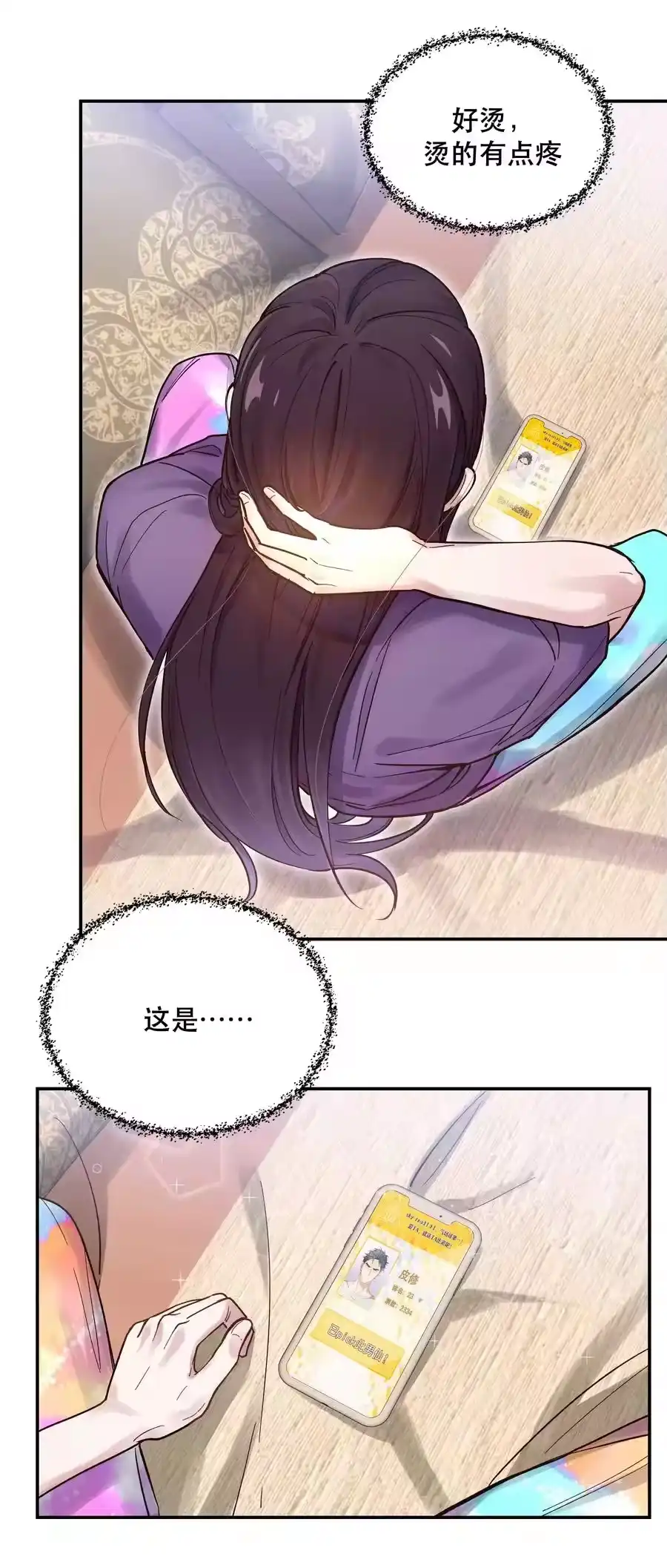 第41页