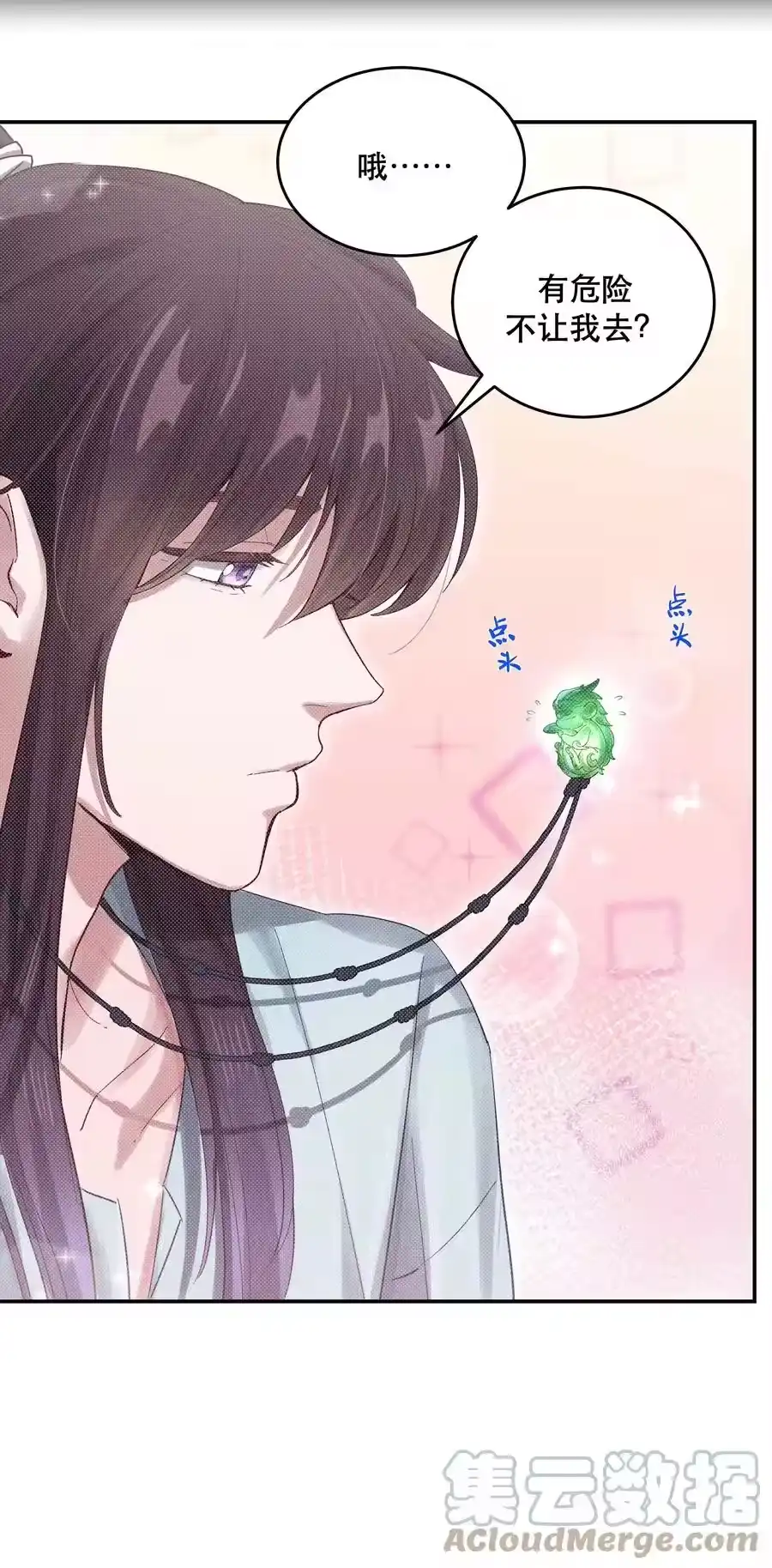 第39页
