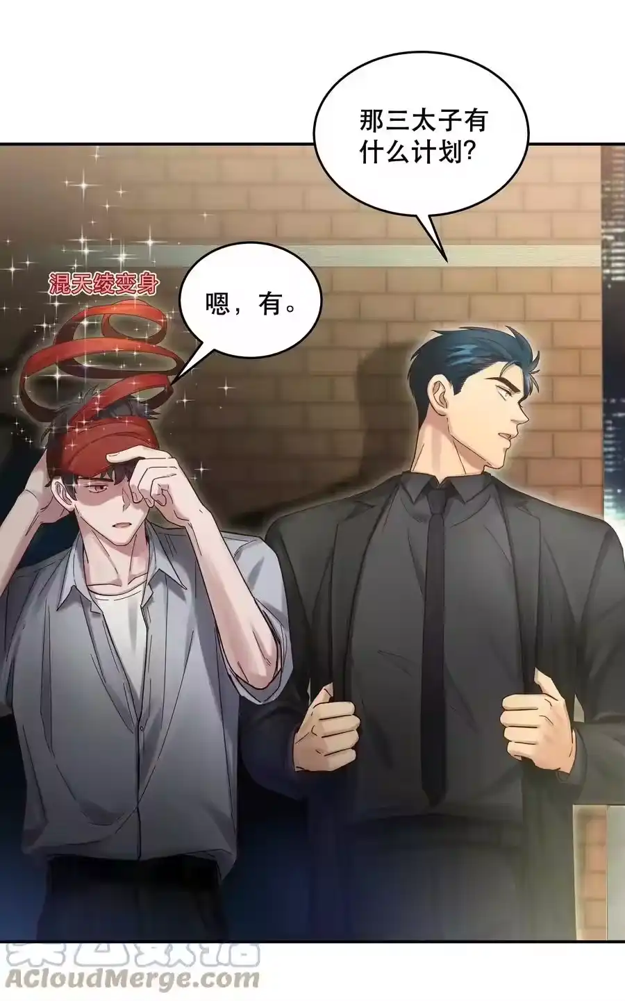 第33页