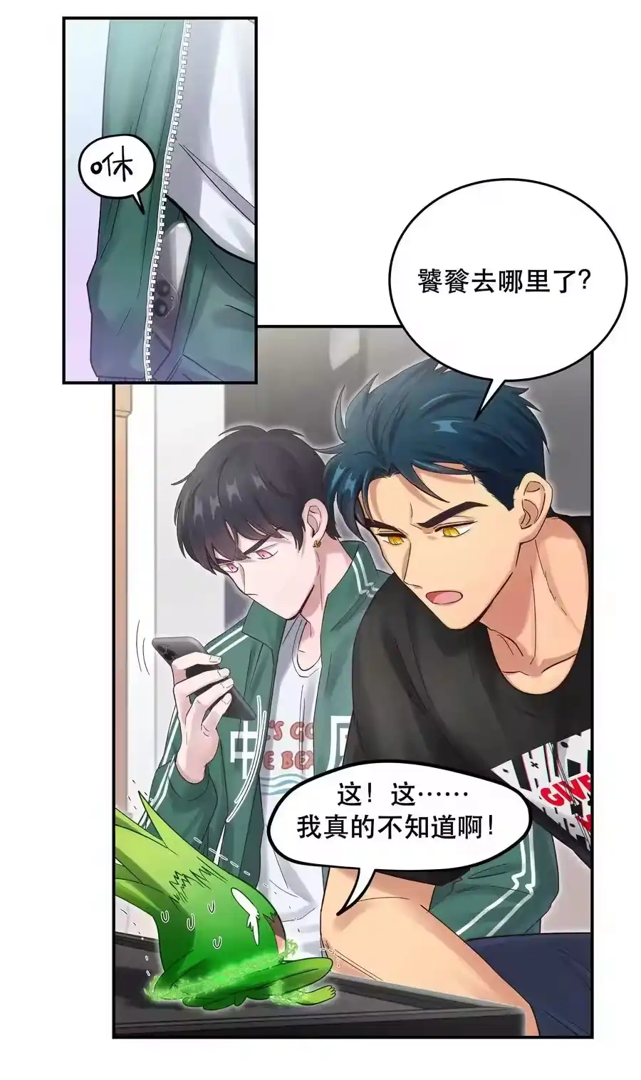 第28页