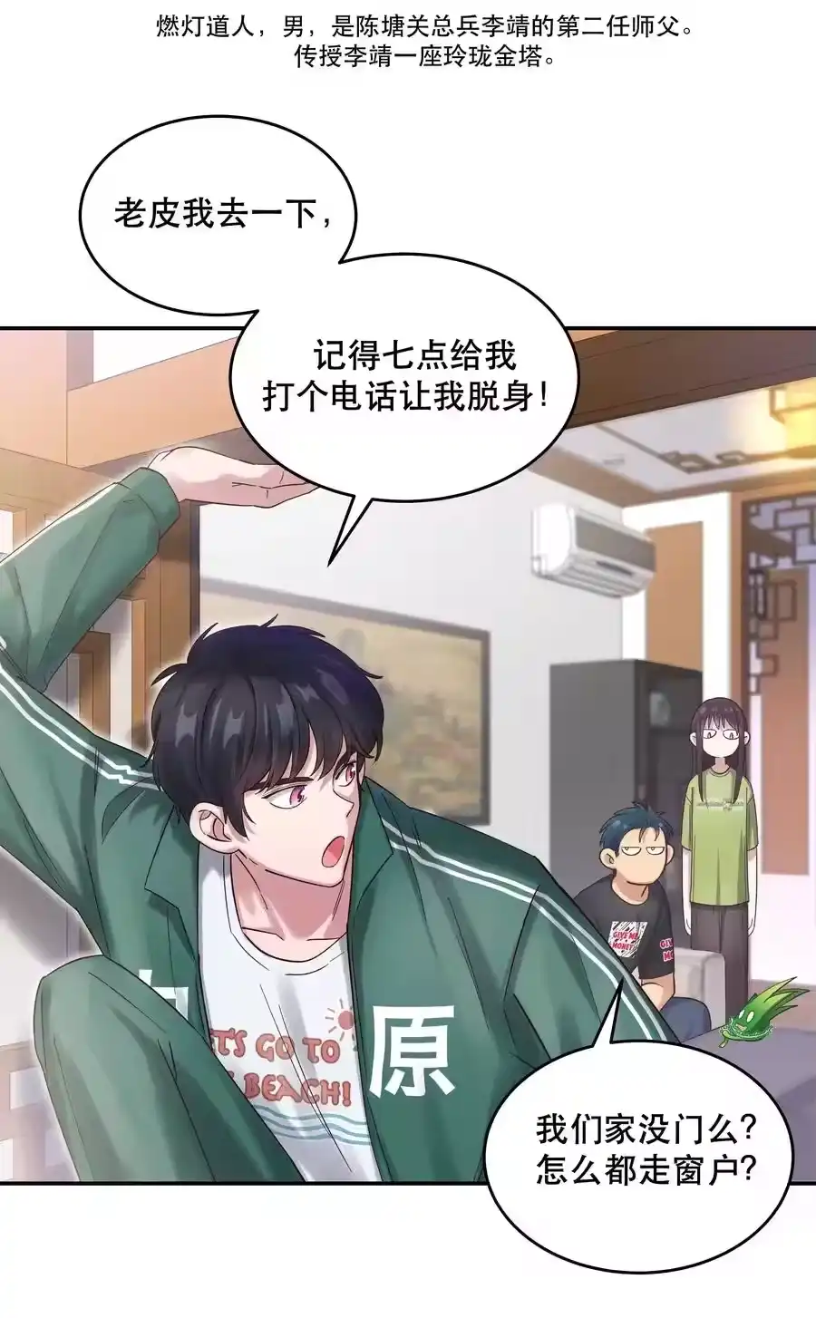 第30页