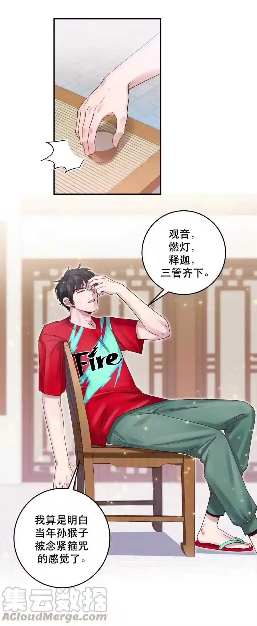 第37页