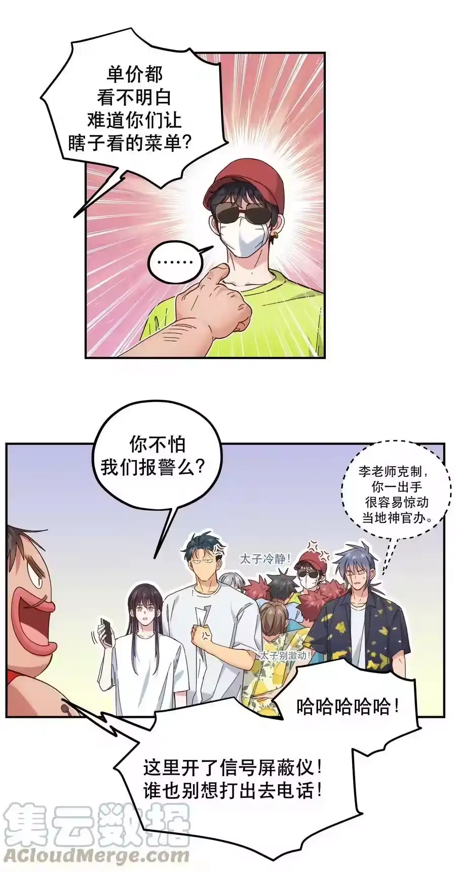 第29页