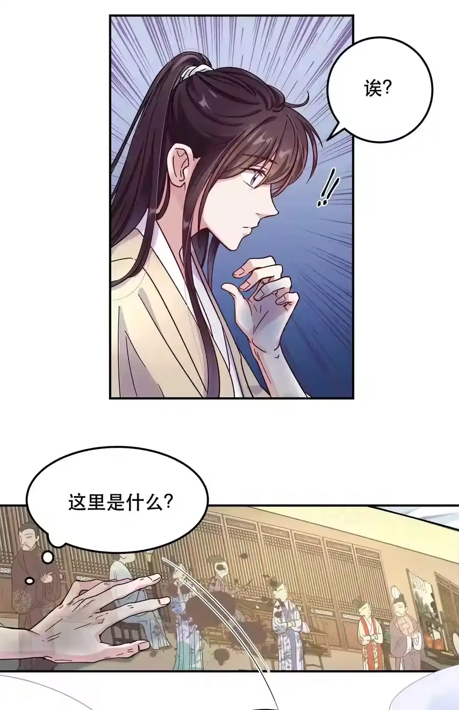 第35页