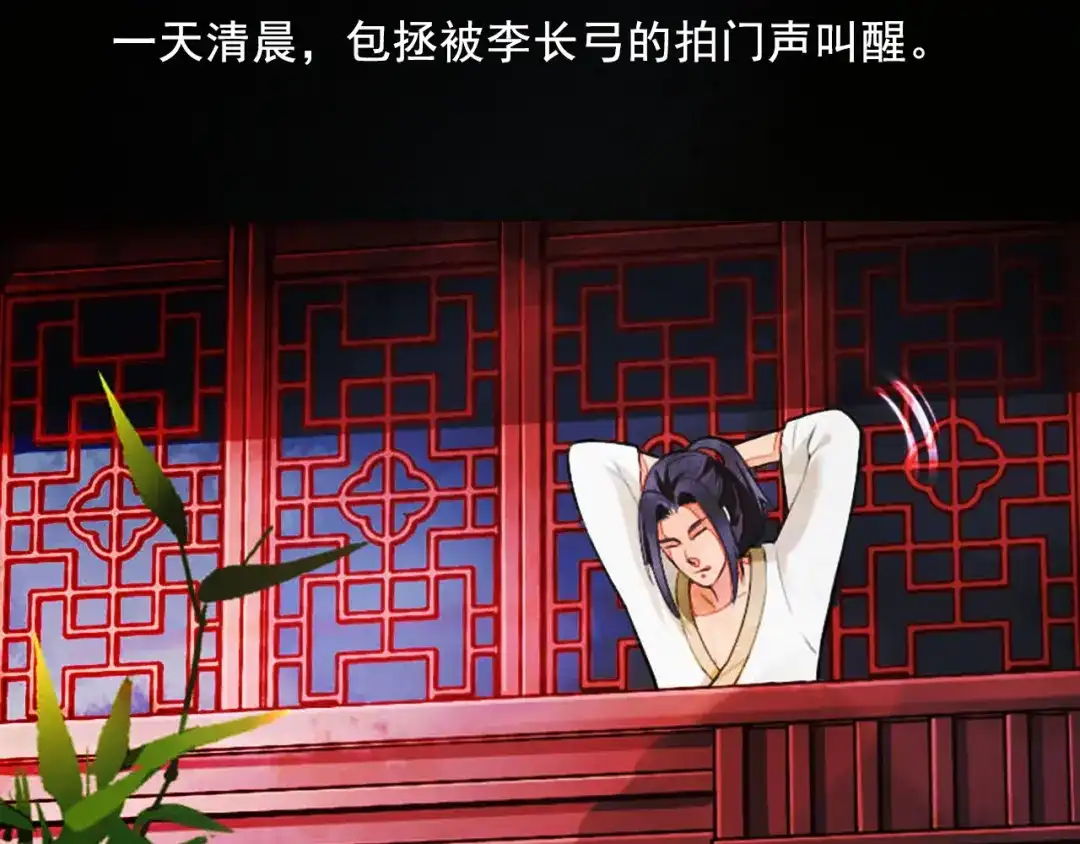 第109页