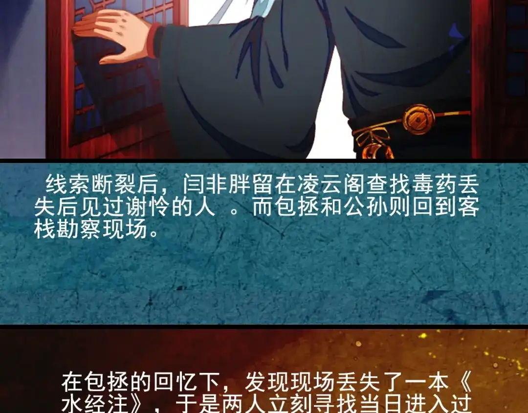 第147页