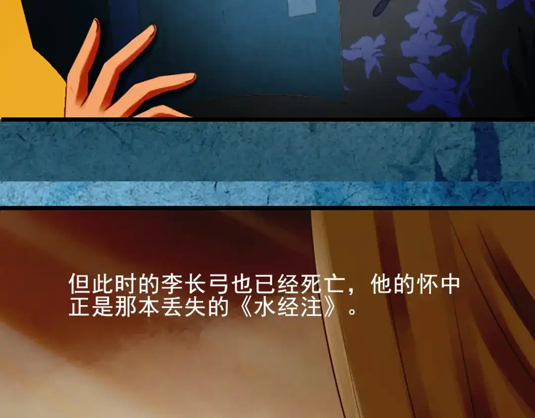 第150页