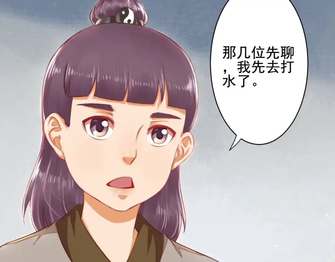 第105页