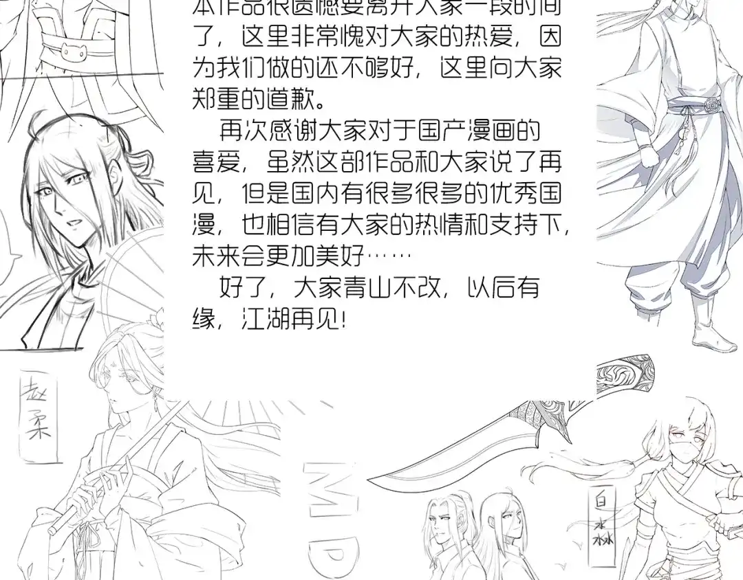 第109页