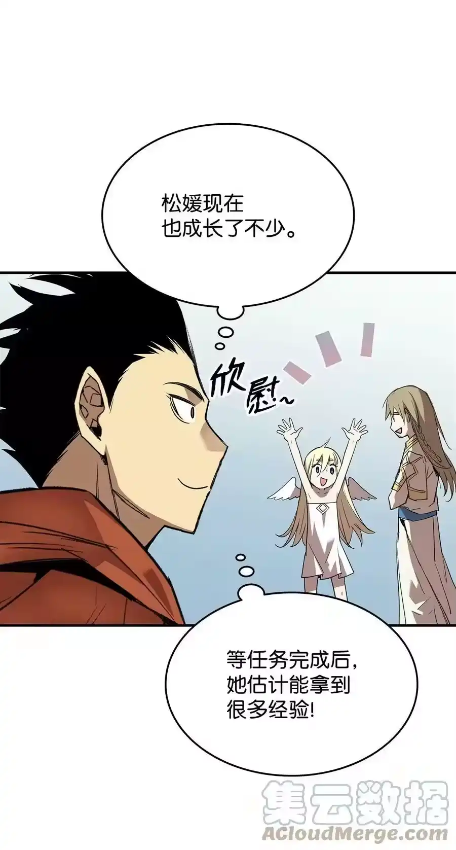 第73页