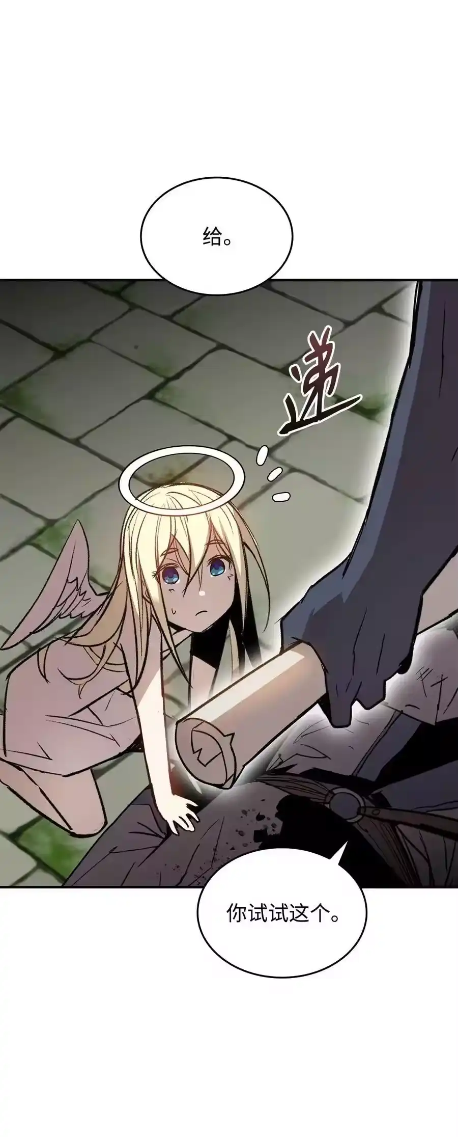 第69页