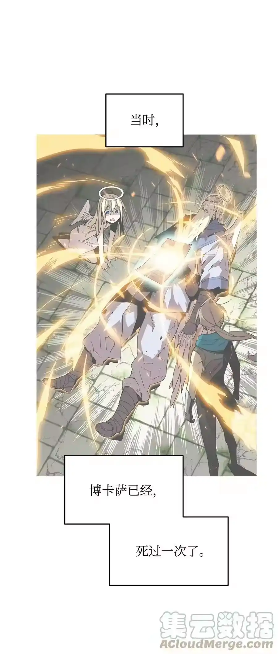 第70页