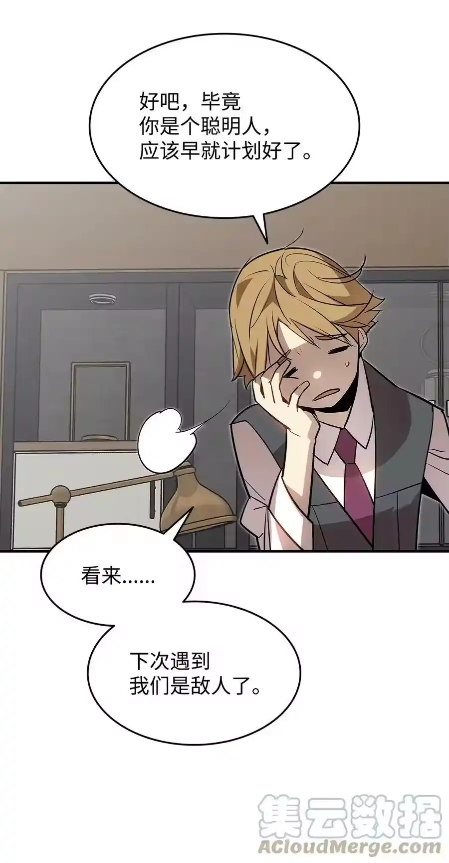 第67页