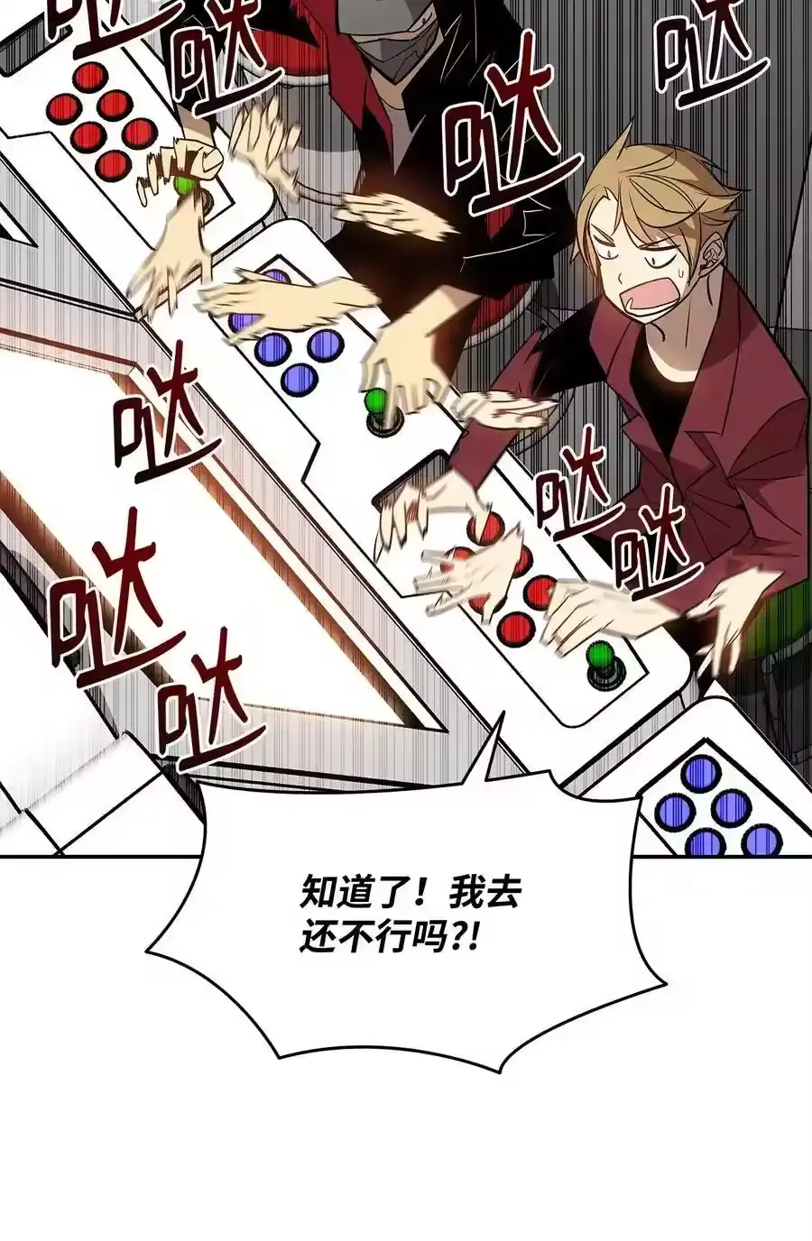 第65页