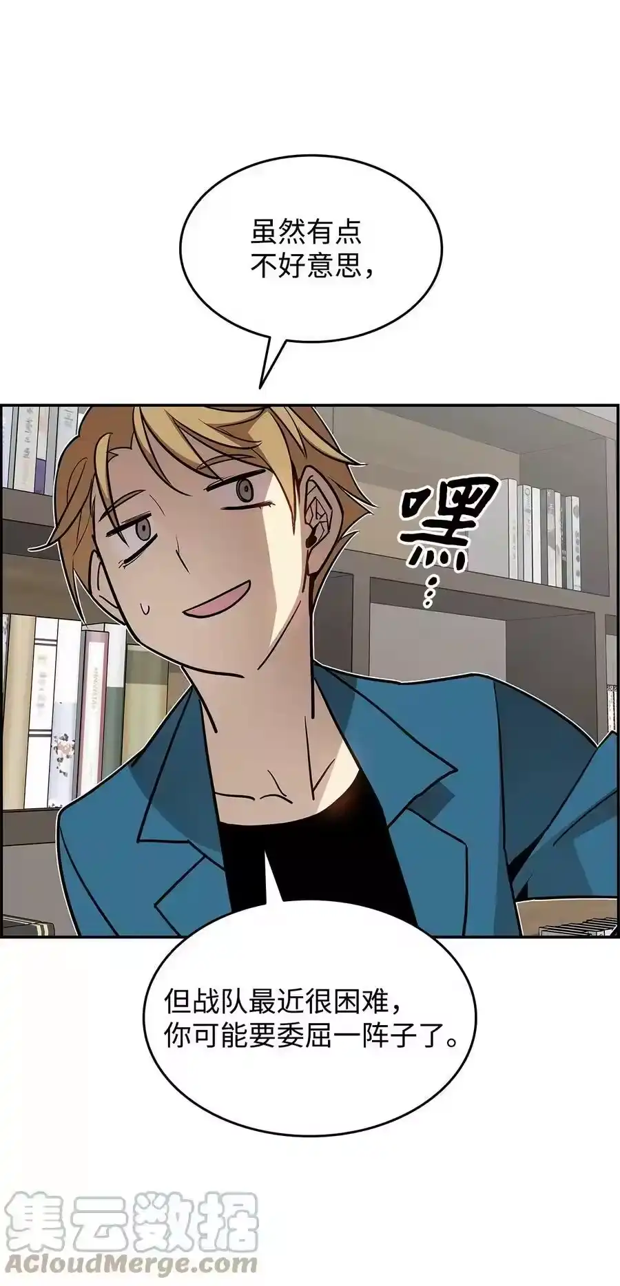第76页