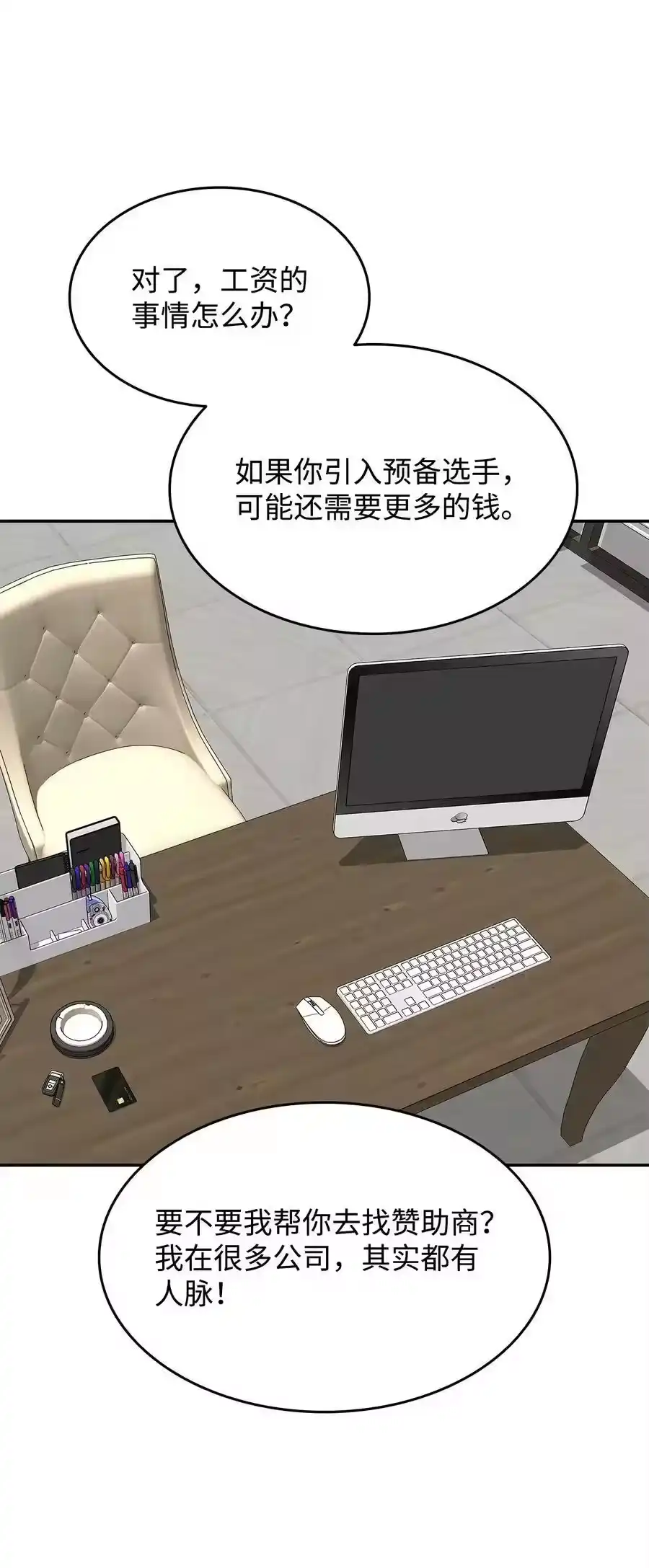 第86页
