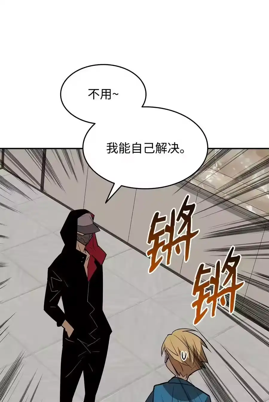 第87页