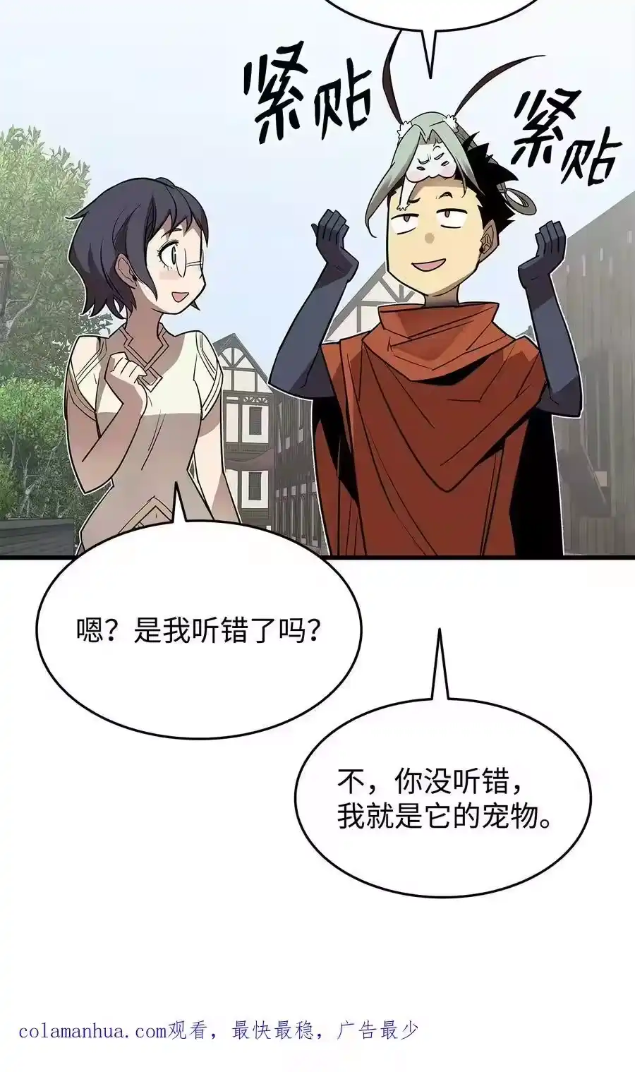 第83页