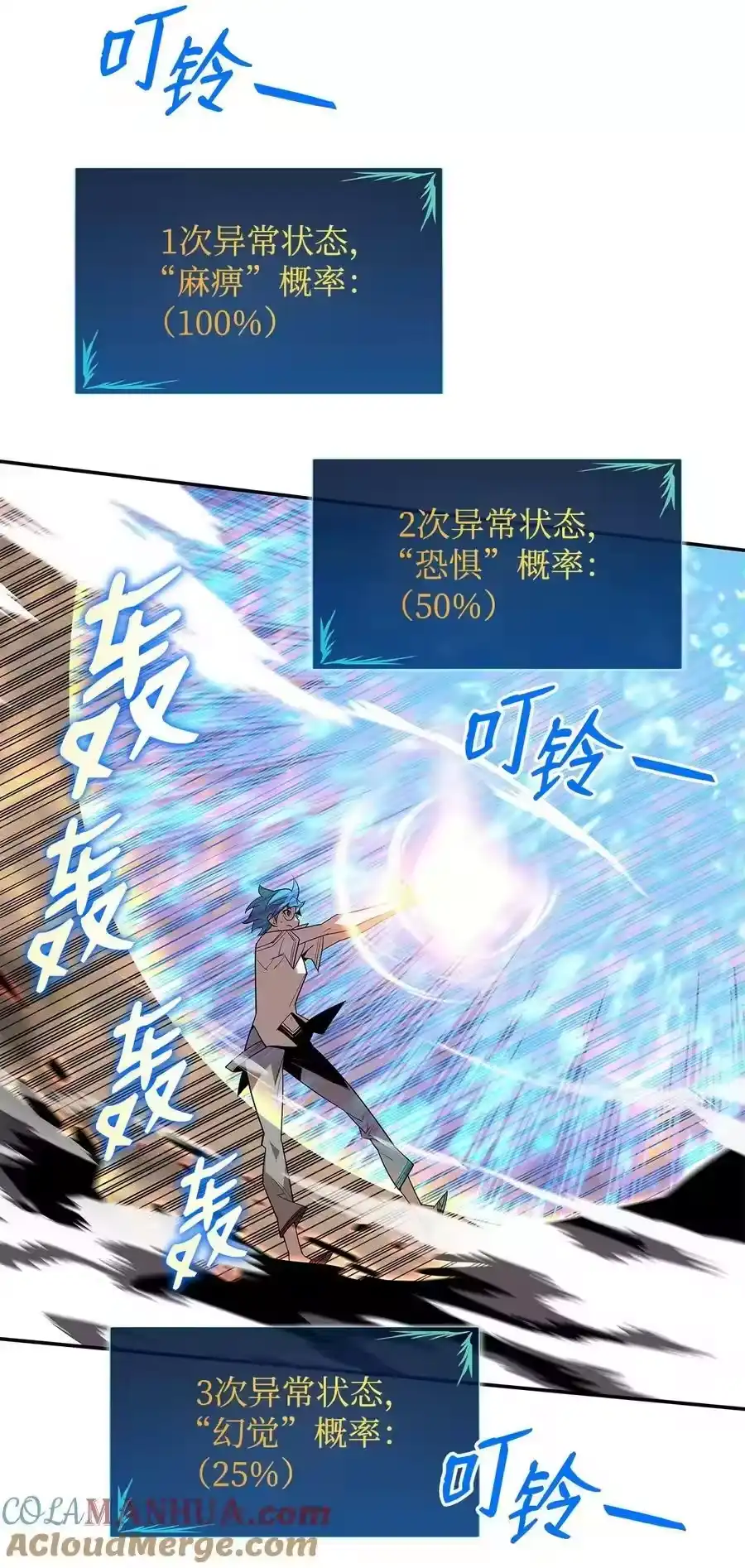 第73页