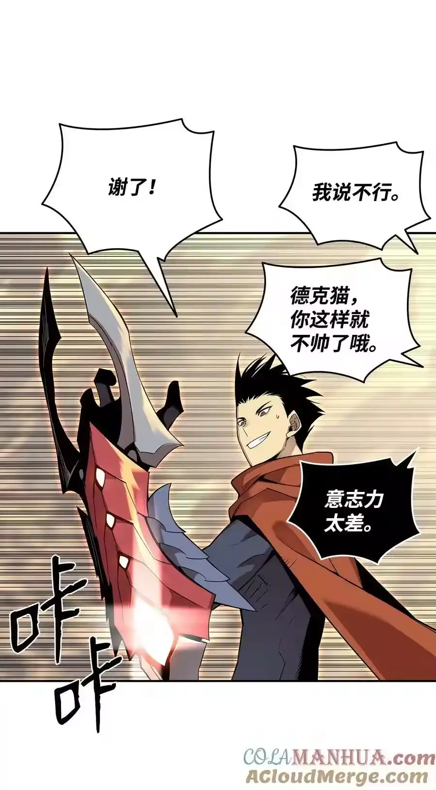 第85页