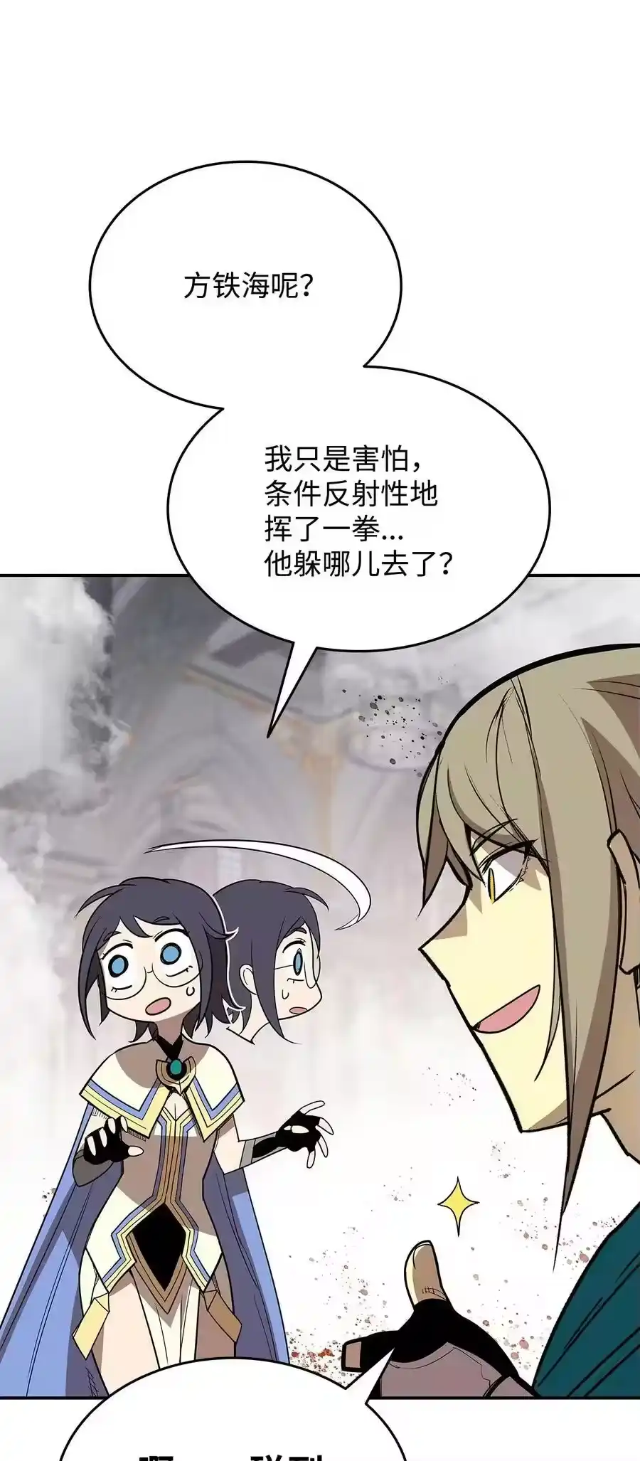 第68页