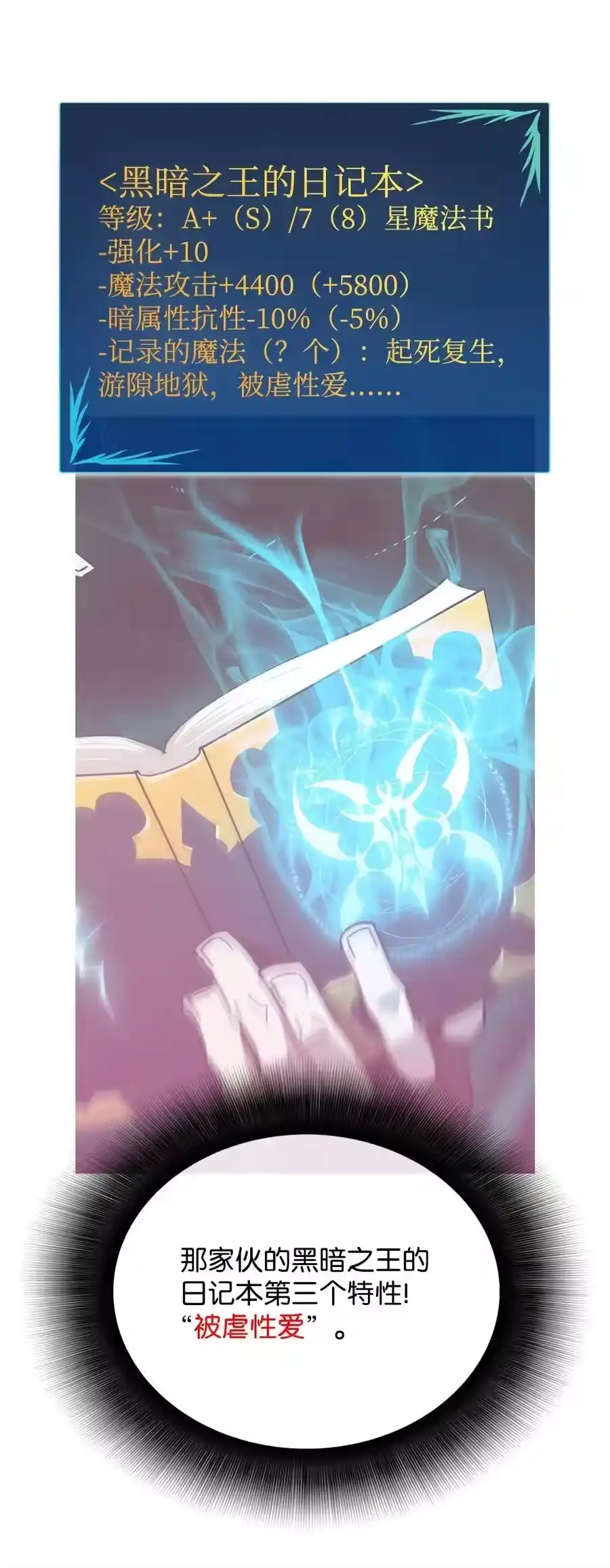 第84页