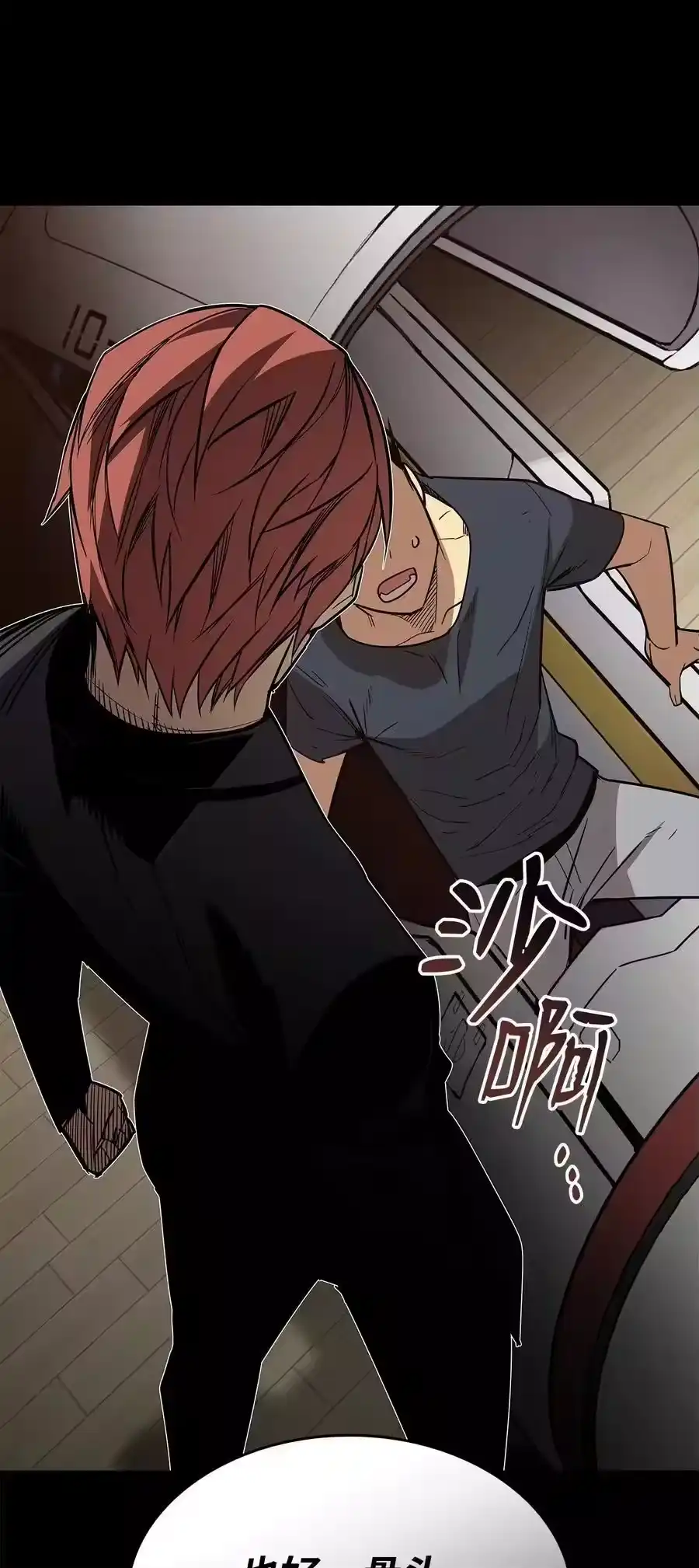 第71页
