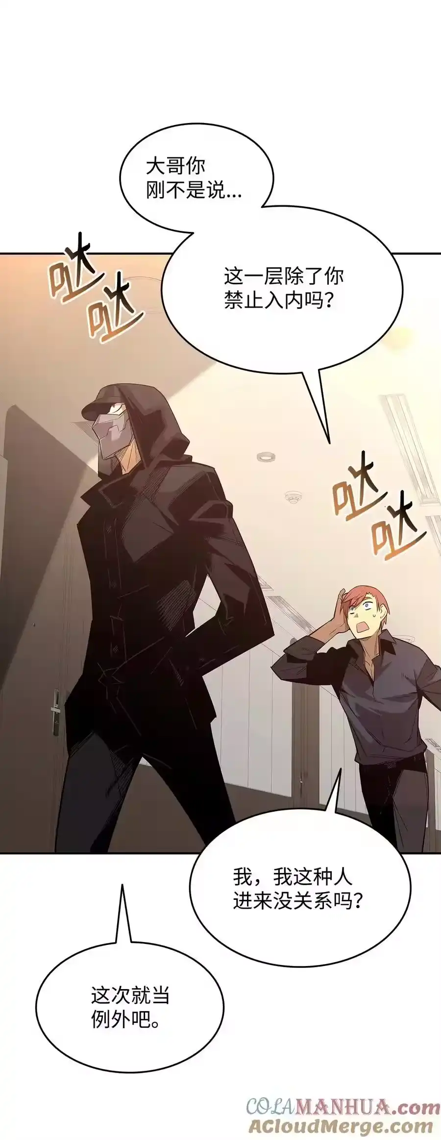 第85页