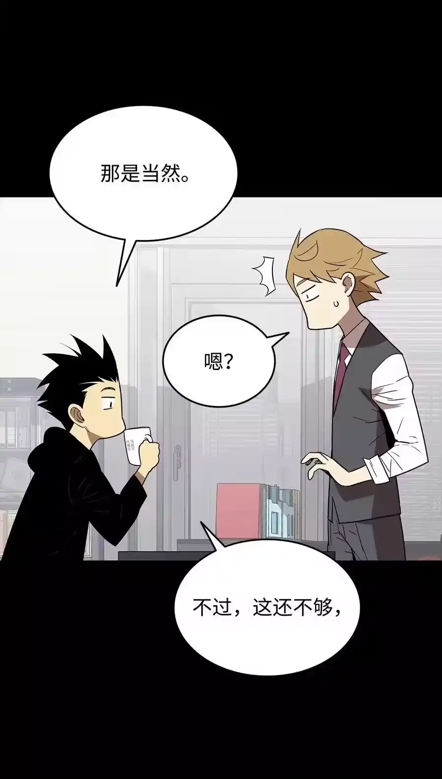 第83页