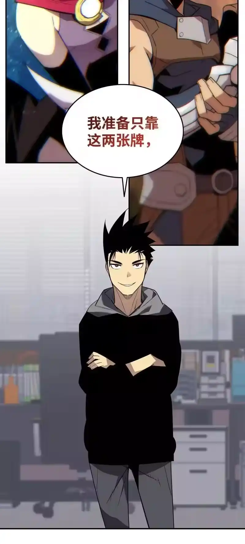 第81页