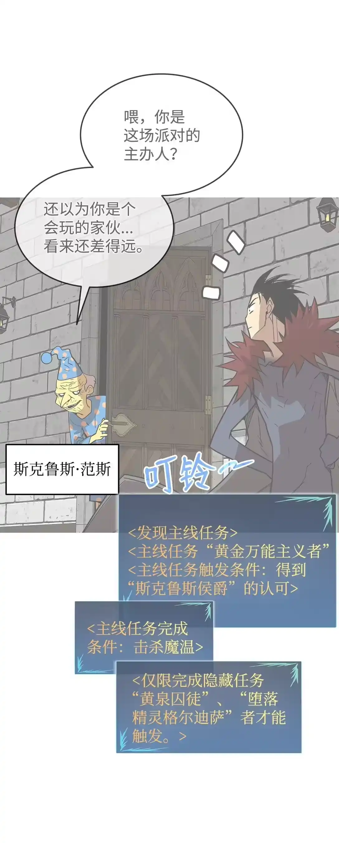 第46页