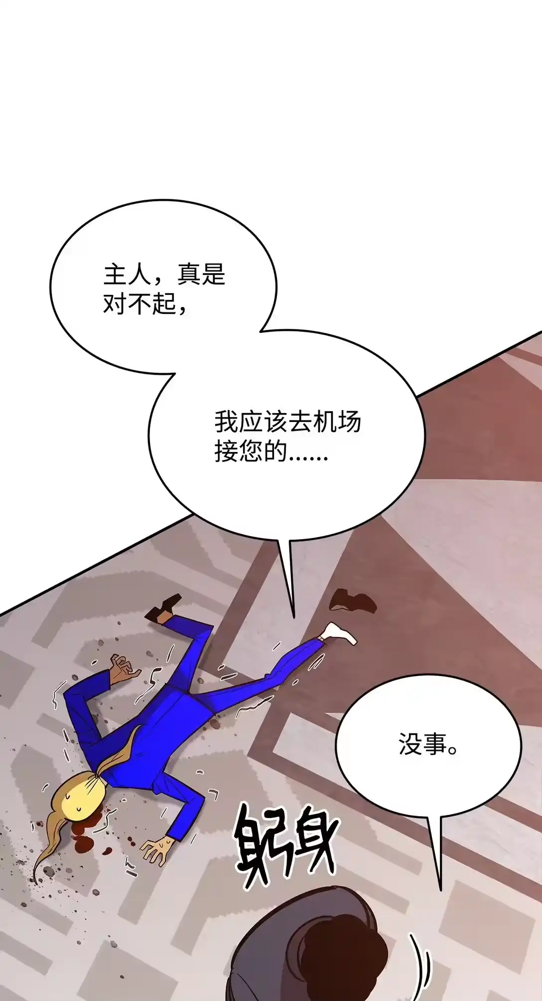 第89页