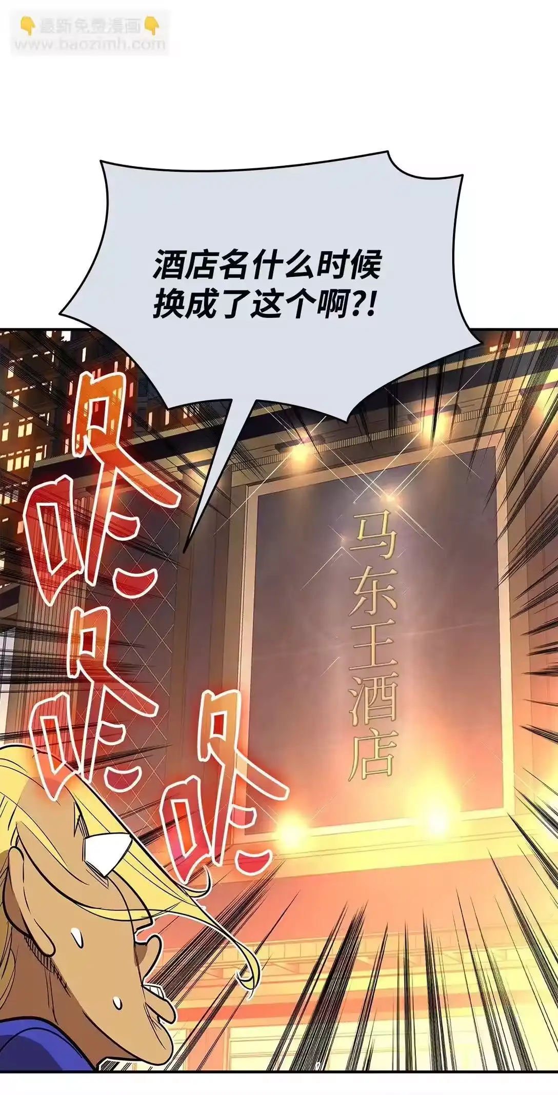第98页