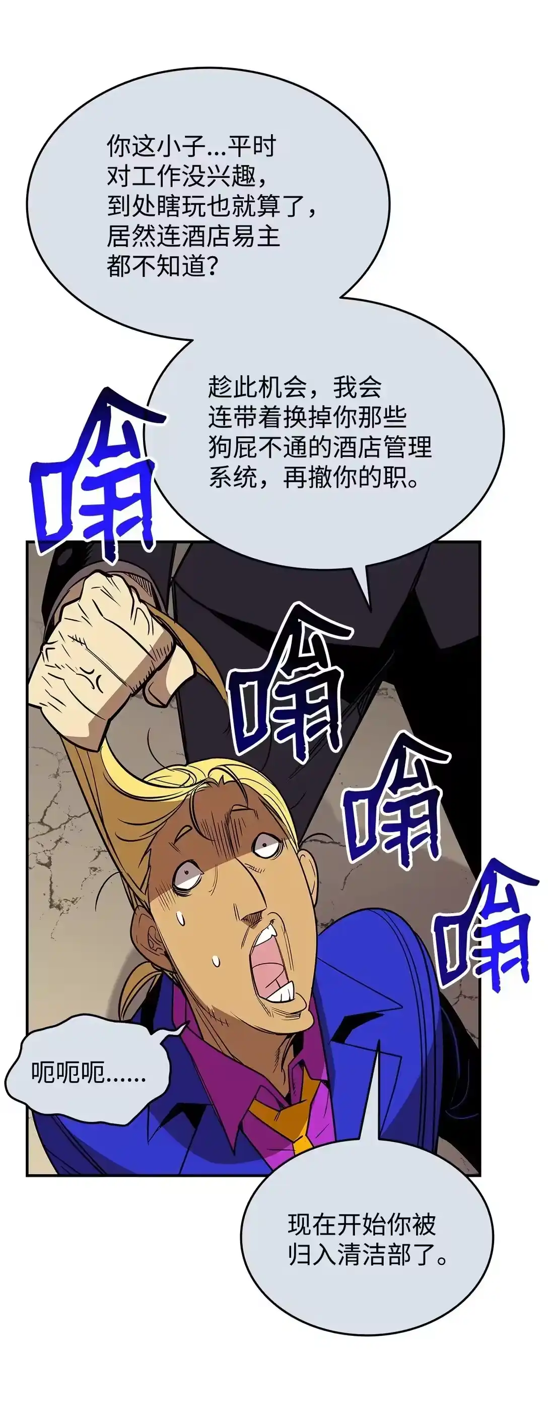 第99页