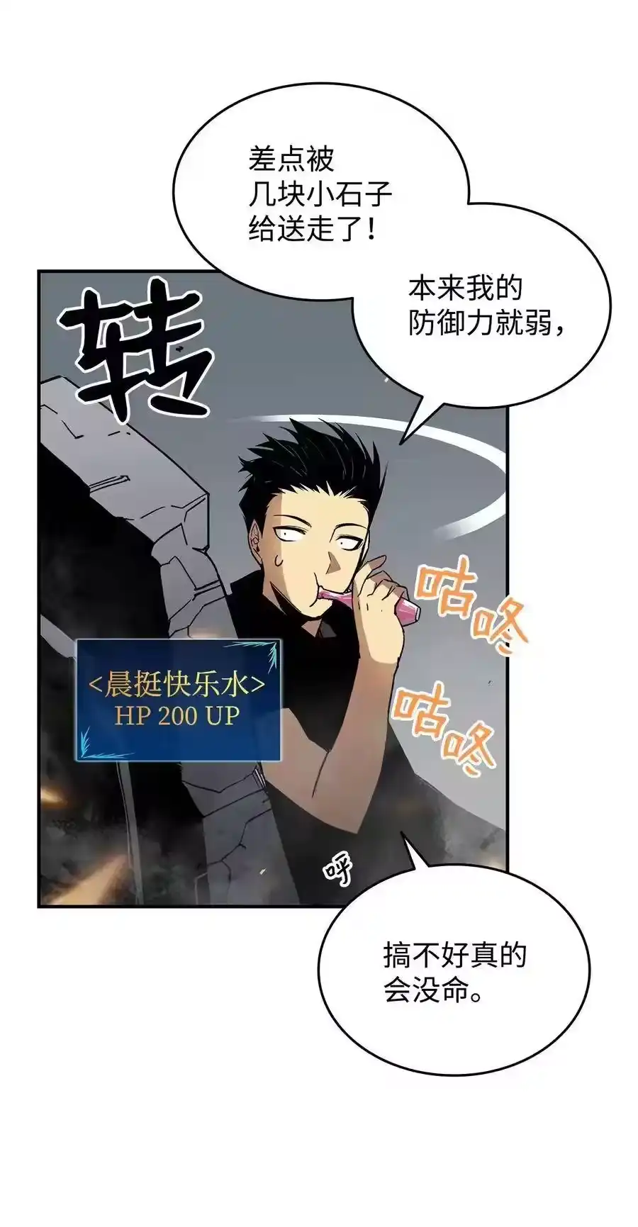 第75页