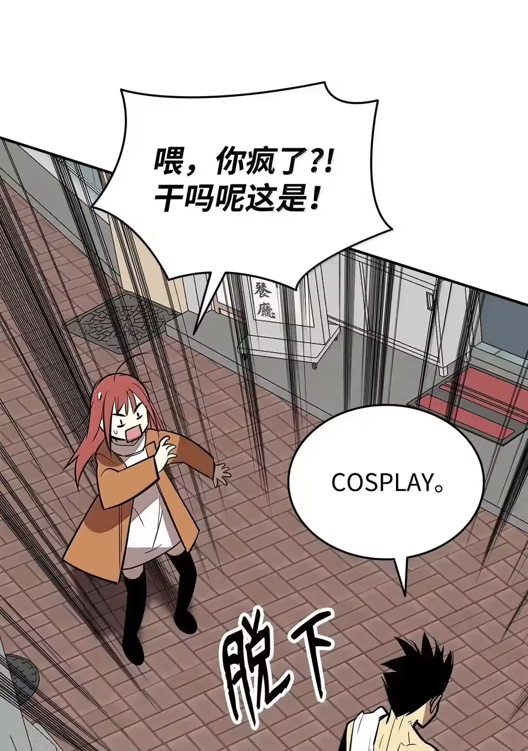第75页