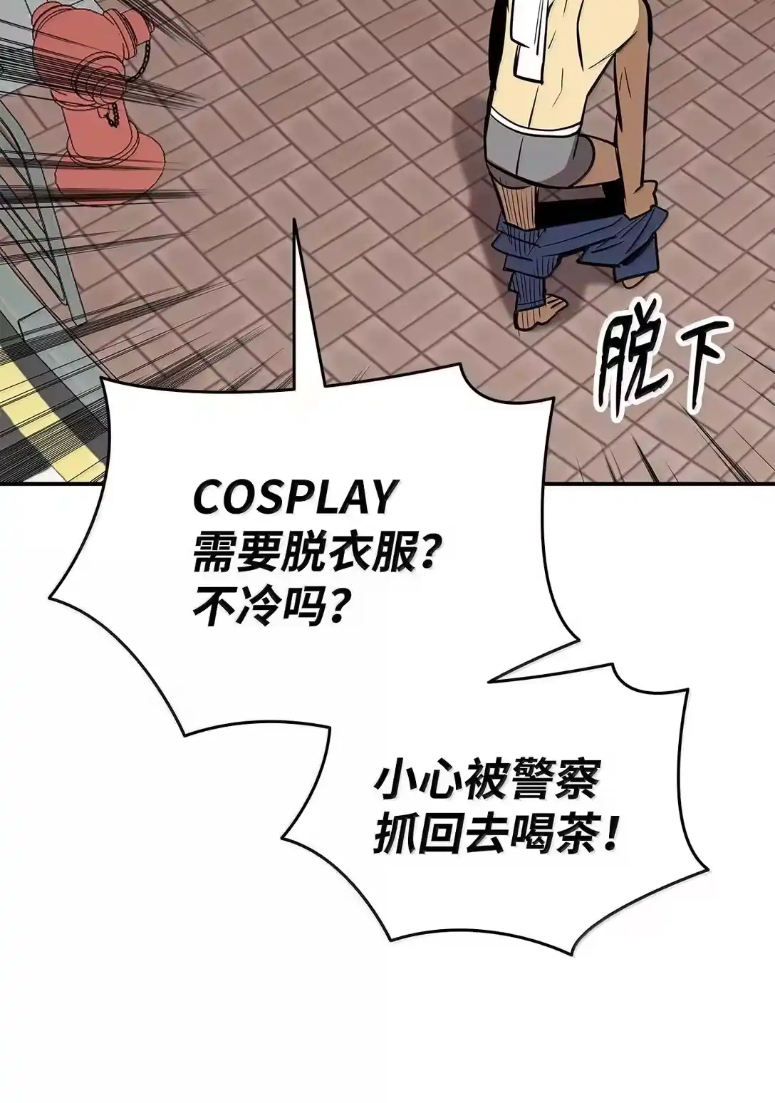 第76页