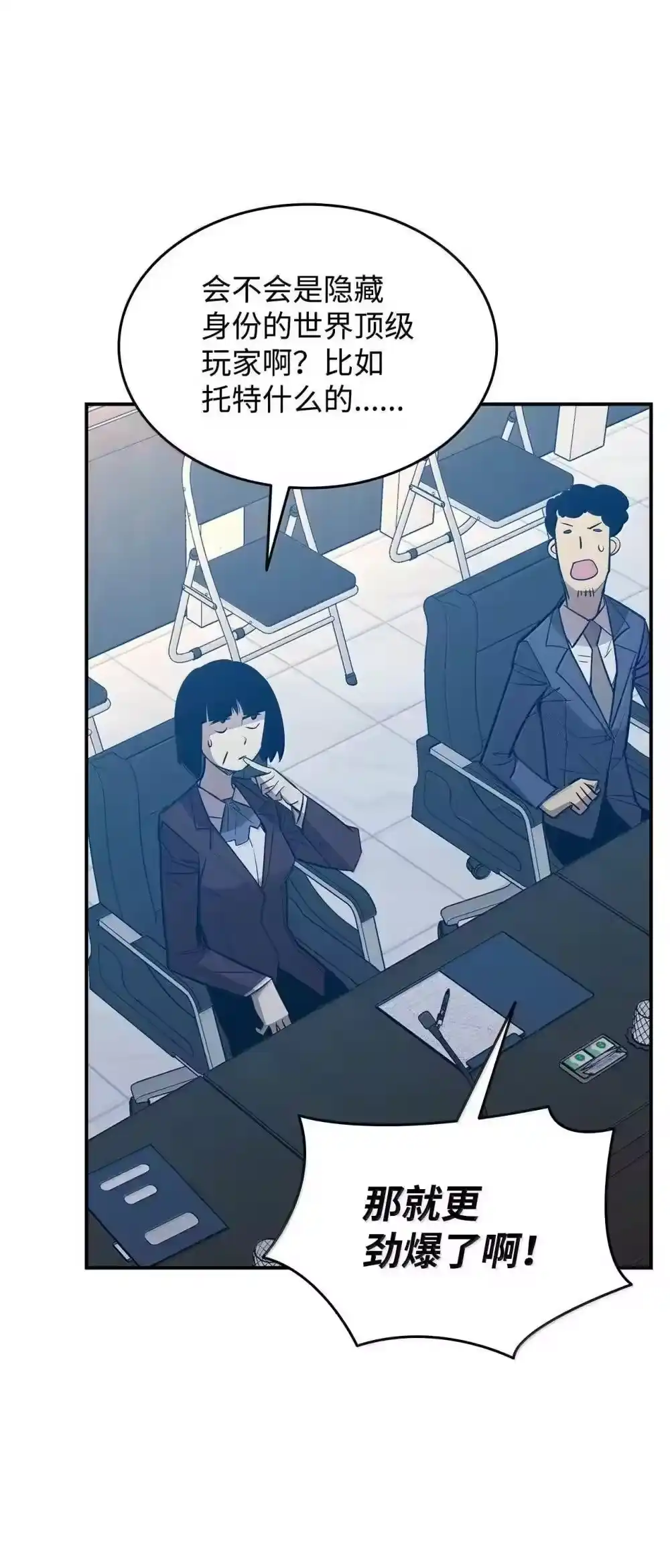 第56页