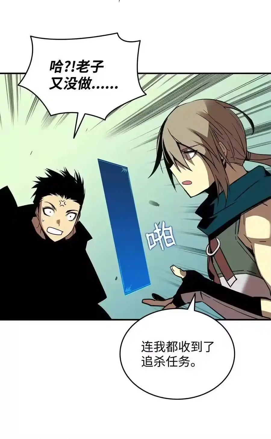 第83页