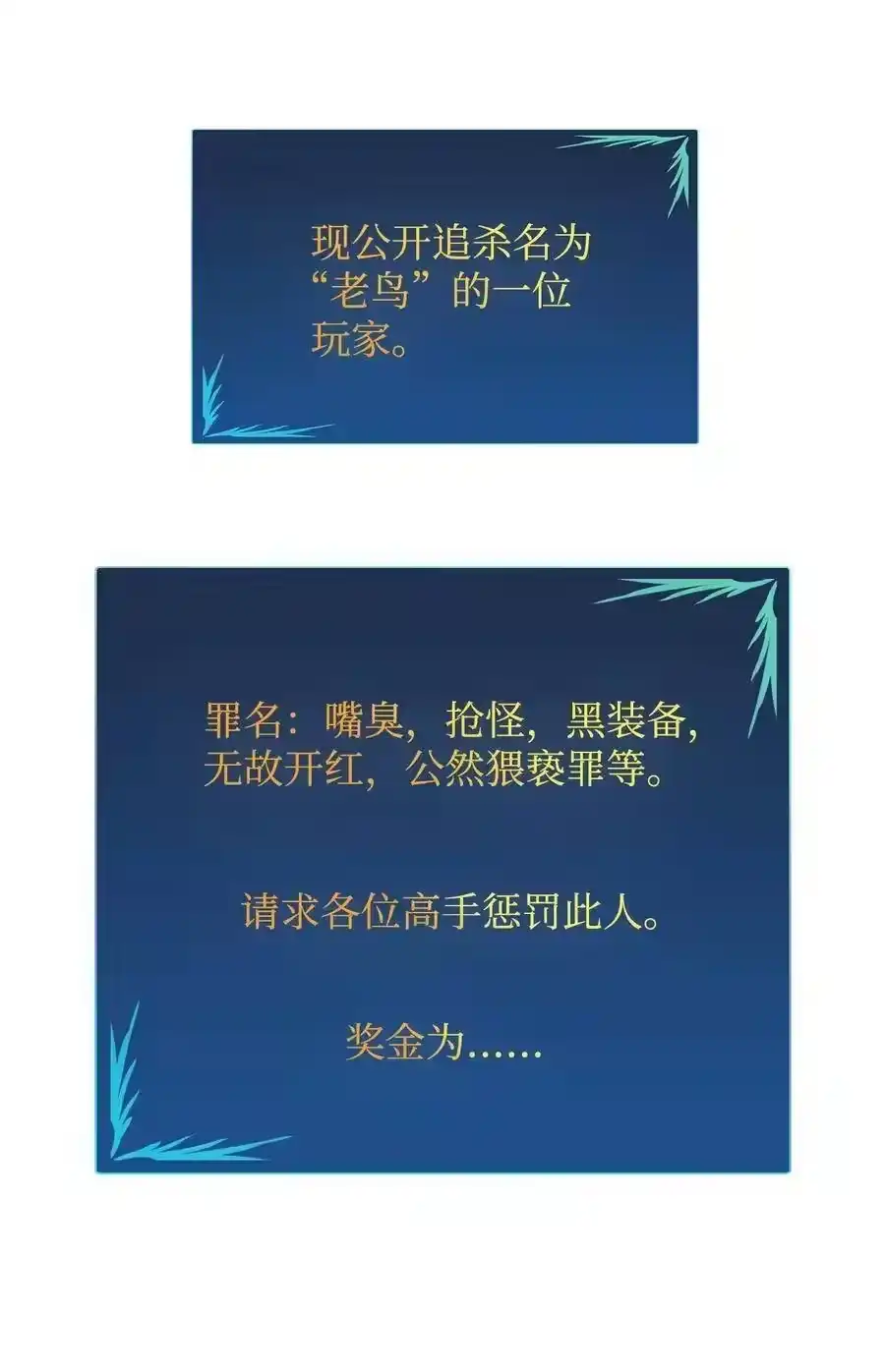 第84页