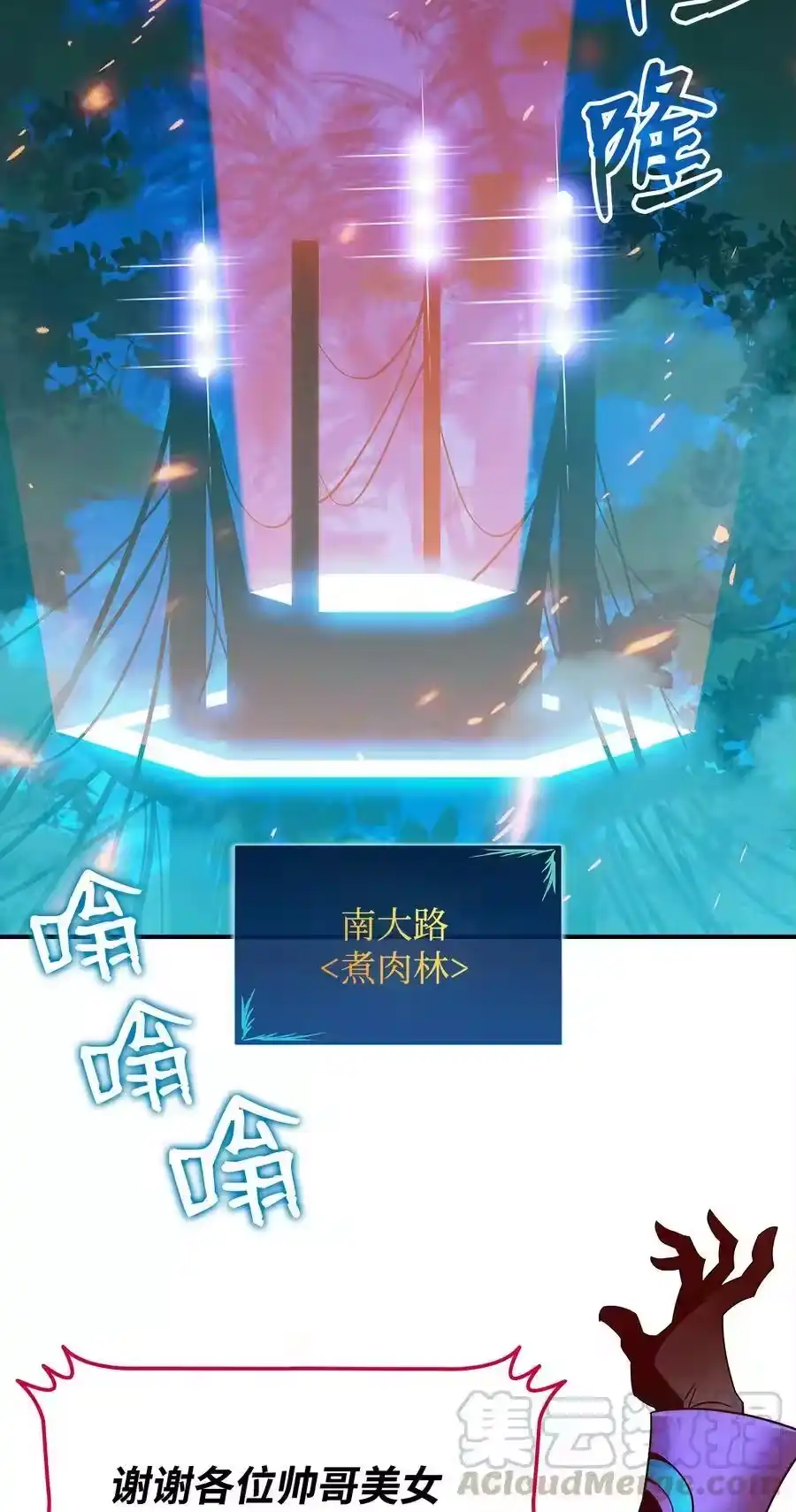 第76页
