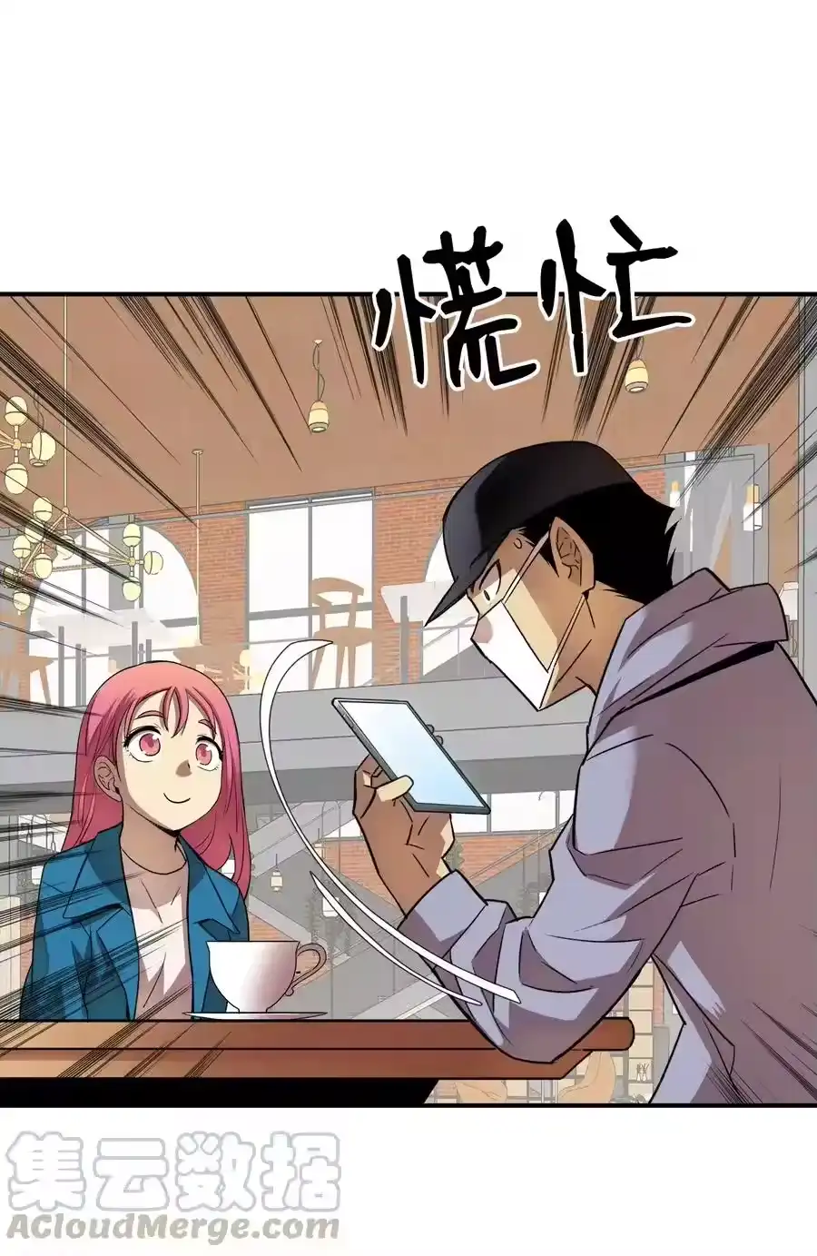 第88页